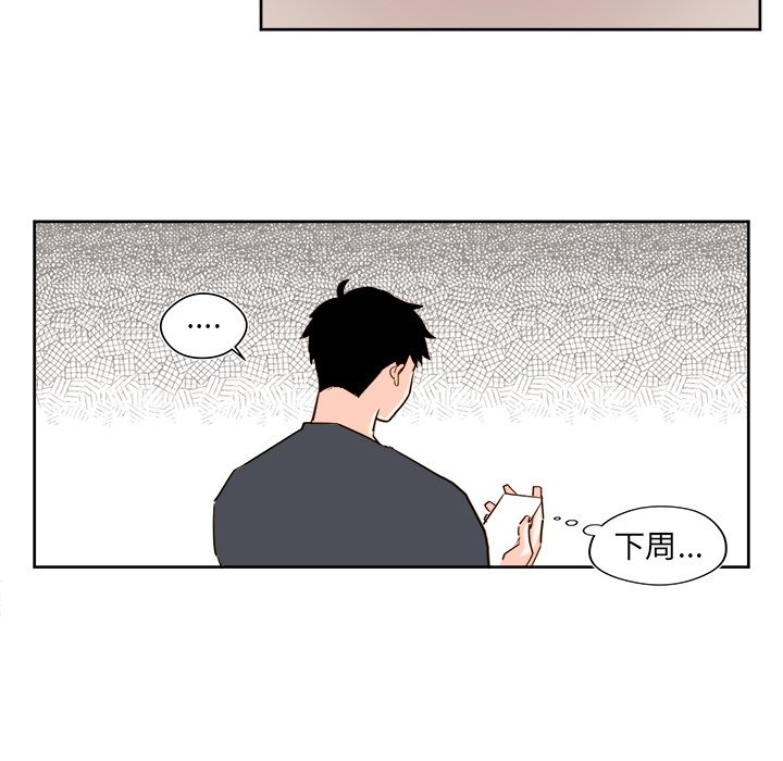 第28話 - 第24张