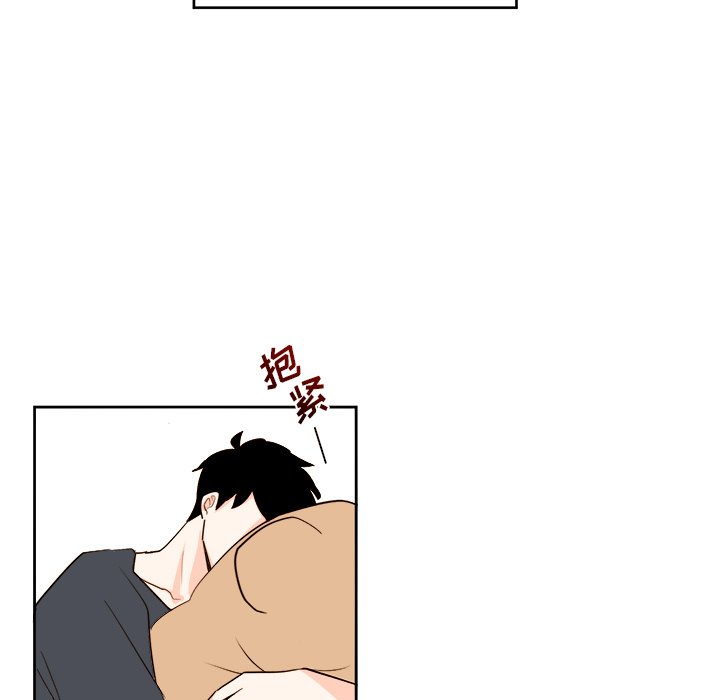 第28話 - 第26张