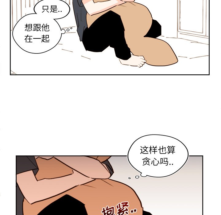 第28話 - 第28张