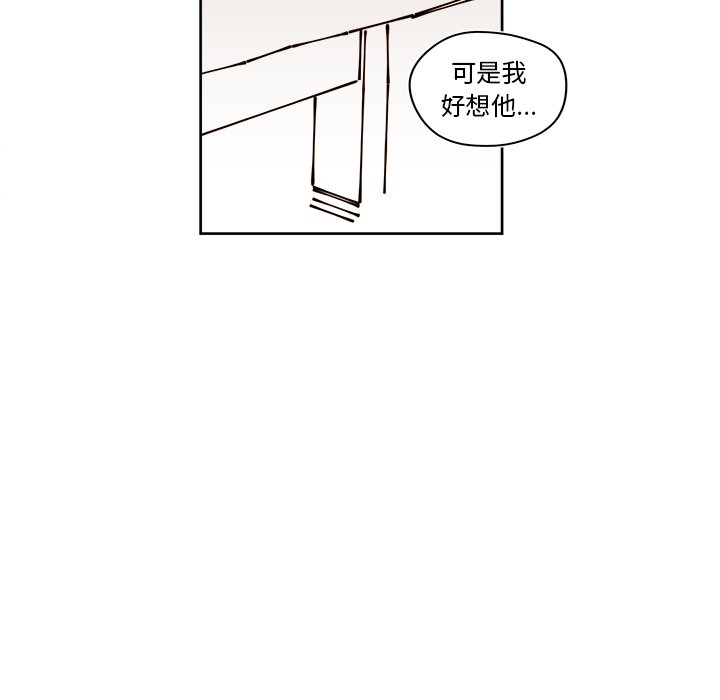 第28話 - 第30张
