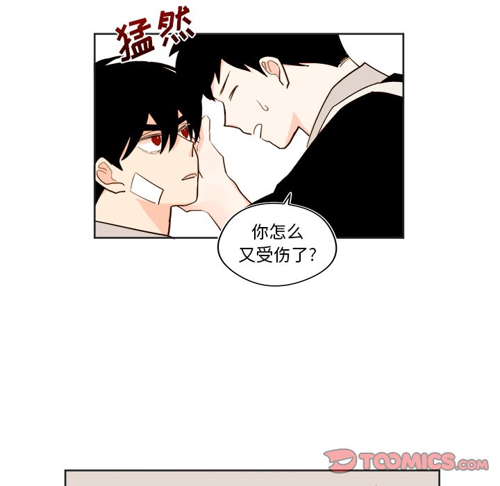 第28話 - 第36张