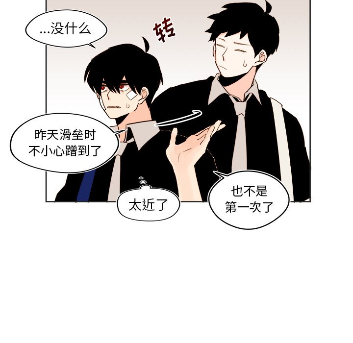 第28話 - 第37张