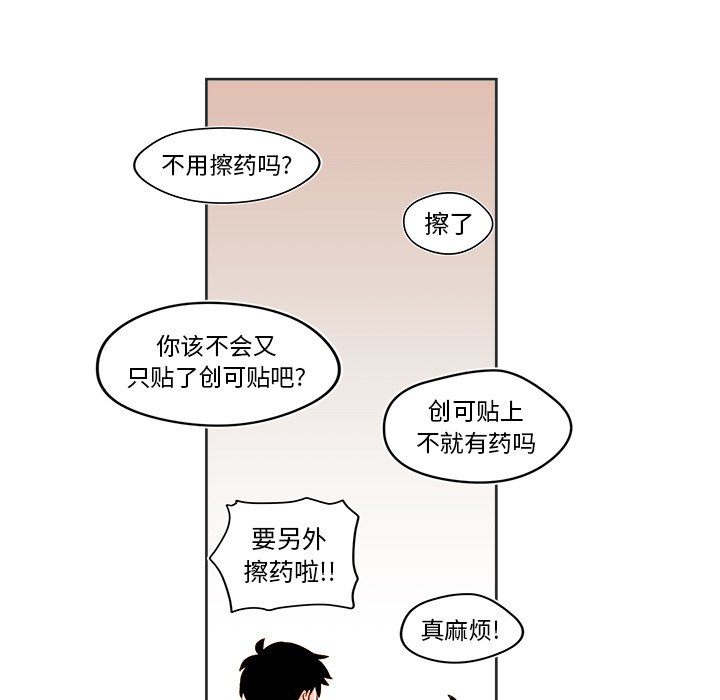 第28話 - 第38张