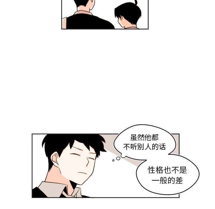 第28話 - 第39张