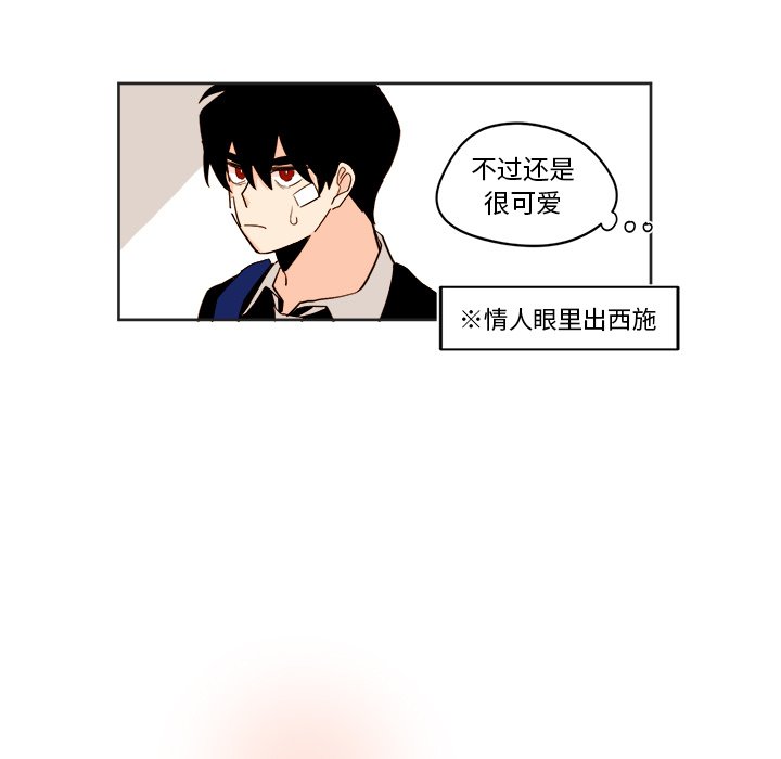 第28話 - 第40张