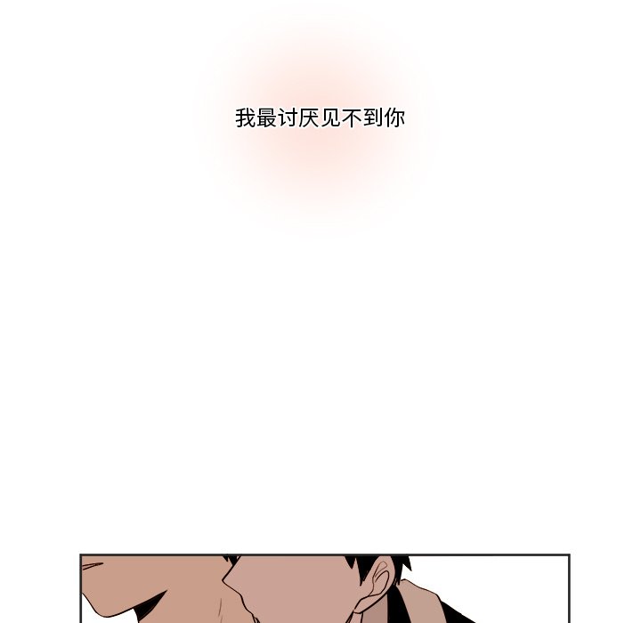 第28話 - 第44张