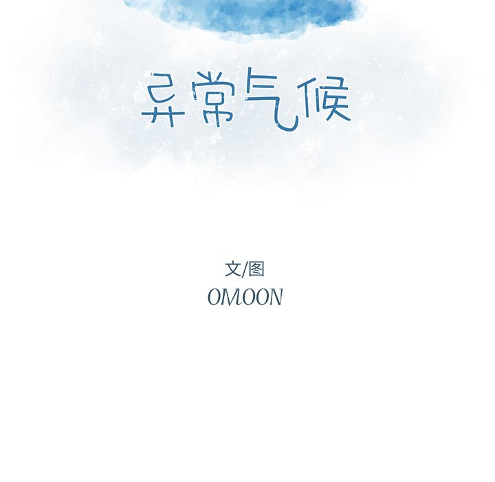 第28話 - 第6张