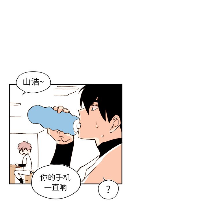 第28話 - 第9张