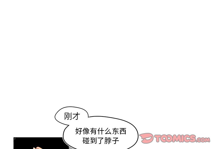 第29話 - 第0张