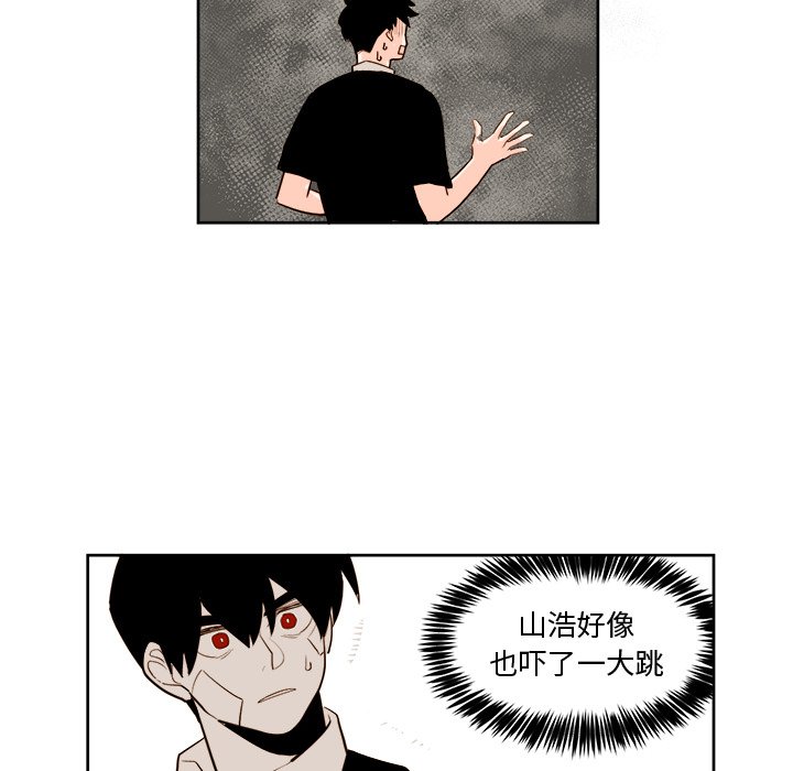 第29話 - 第13张