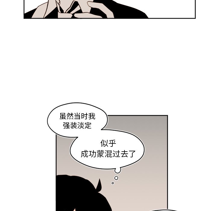 第29話 - 第14张