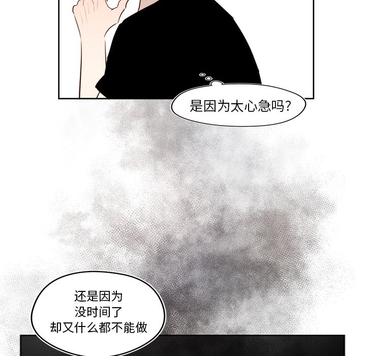 第29話 - 第17张