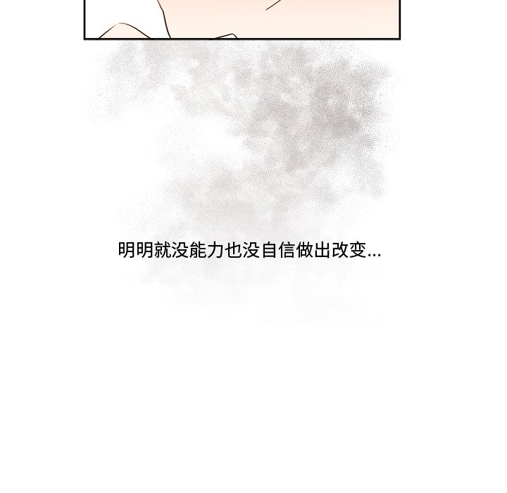 第29話 - 第19张