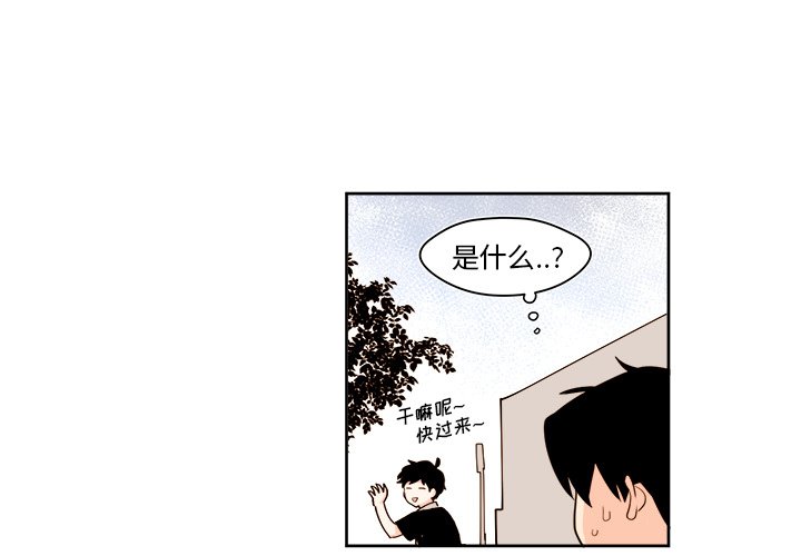第29話 - 第2张