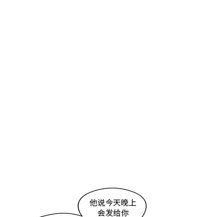 第29話 - 第22张
