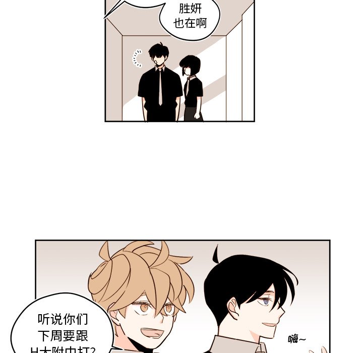 第29話 - 第24张