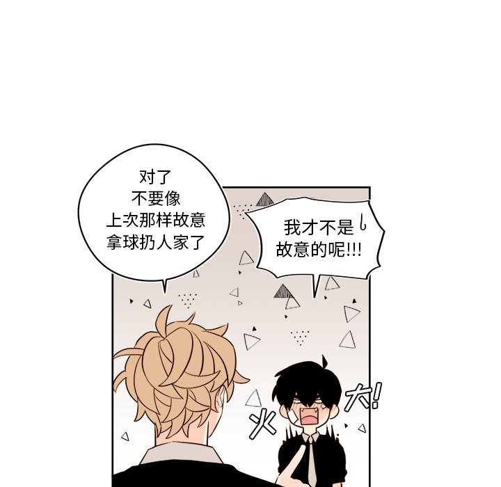 第29話 - 第26张
