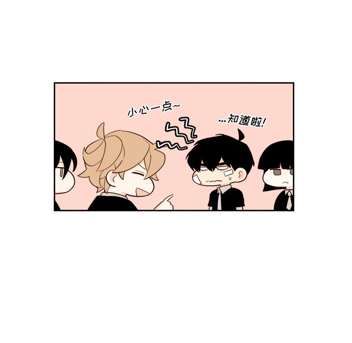 第29話 - 第28张