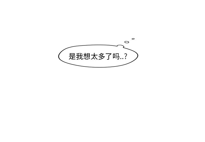 第29話 - 第3张