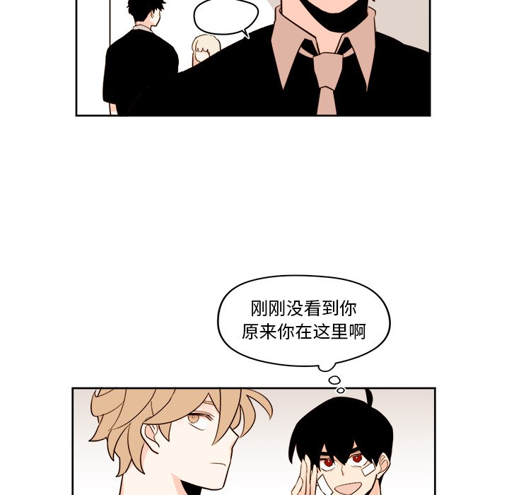 第29話 - 第30张