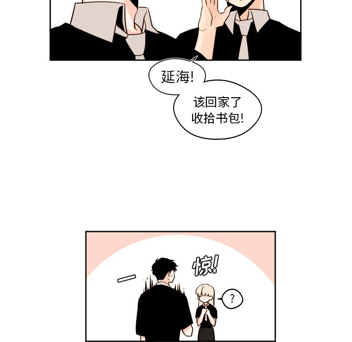 第29話 - 第31张