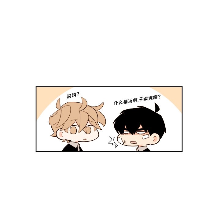 第29話 - 第33张