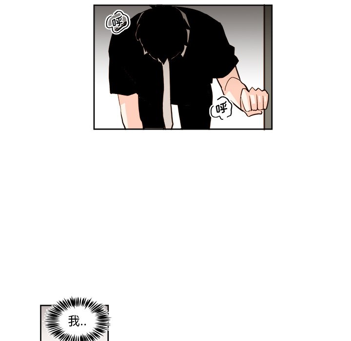 第29話 - 第37张