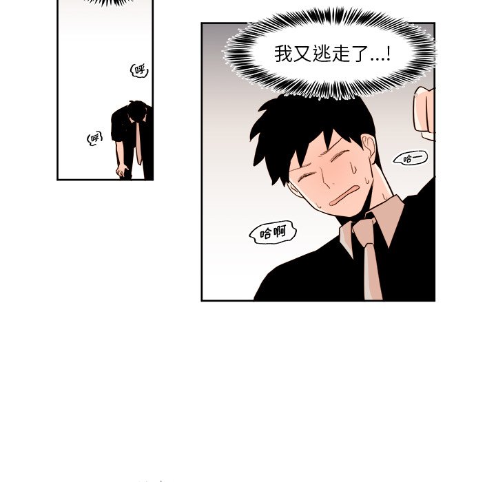 第29話 - 第38张