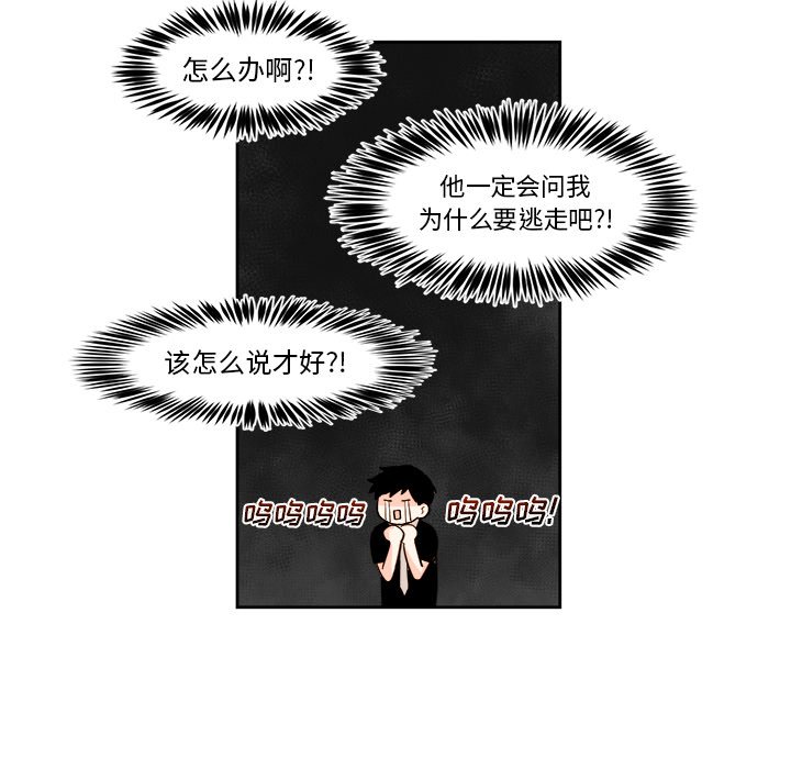 第29話 - 第39张