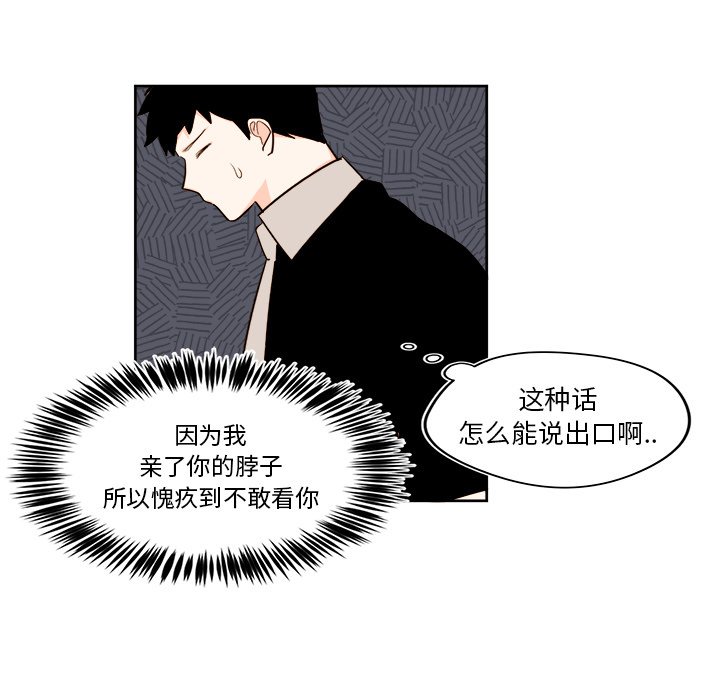 第29話 - 第40张