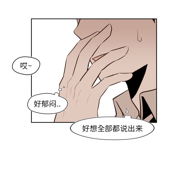 第29話 - 第41张