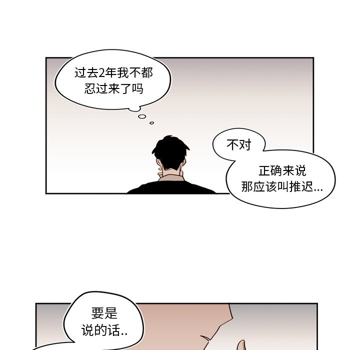 第29話 - 第42张