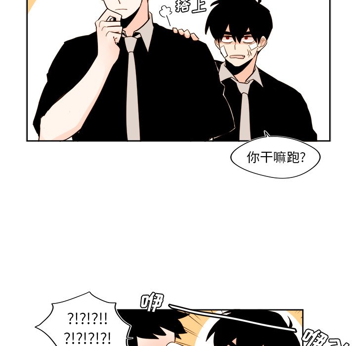 第29話 - 第44张