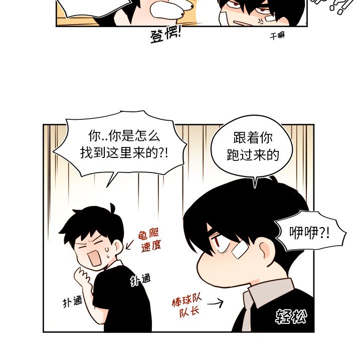 第29話 - 第45张