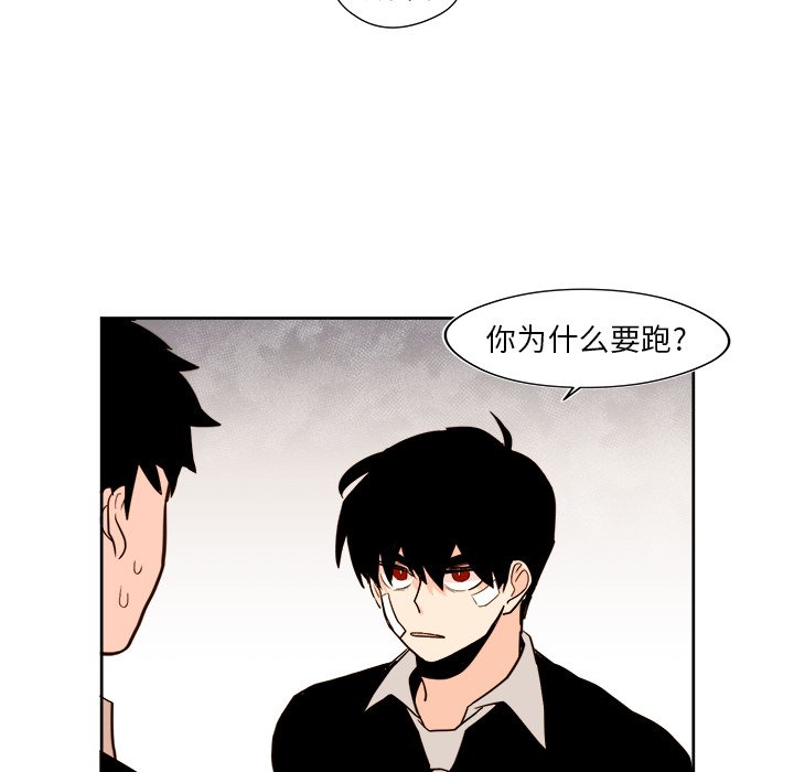 第29話 - 第47张