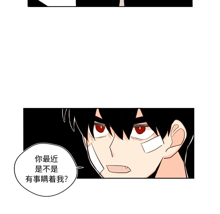 第29話 - 第48张