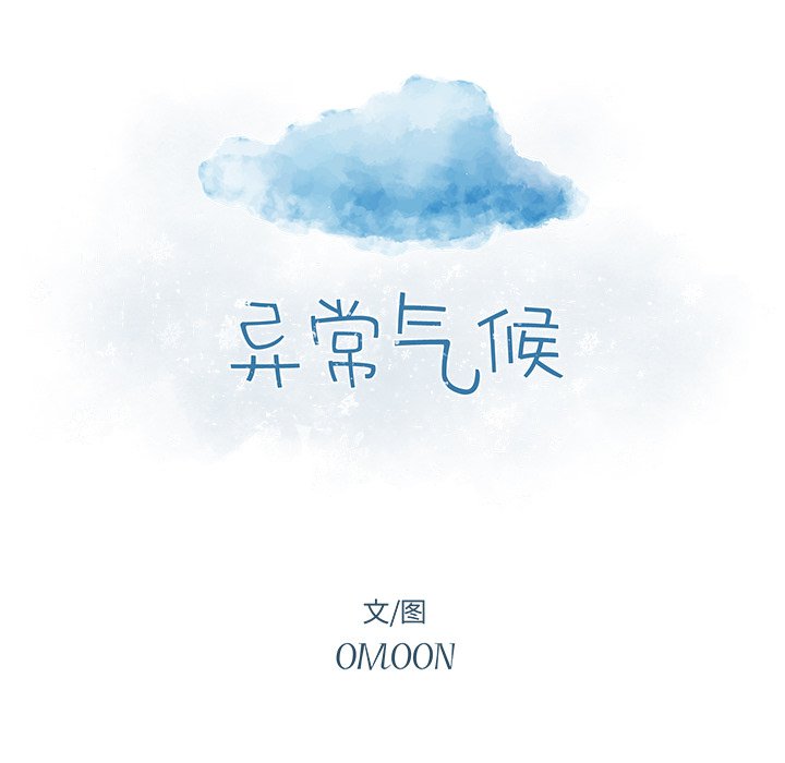 第29話 - 第5张