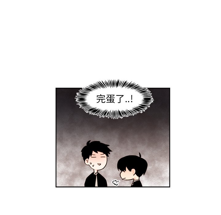 第29話 - 第50张