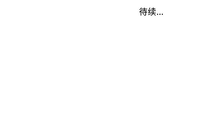 第29話 - 第52张