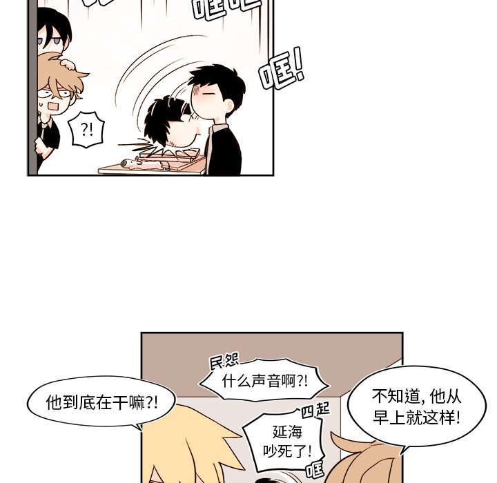 第29話 - 第9张