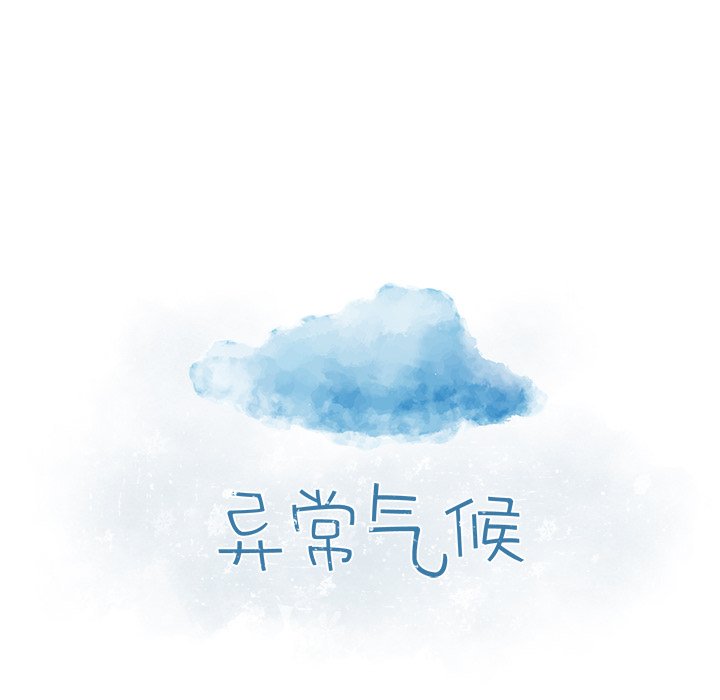 第3話 - 第10张