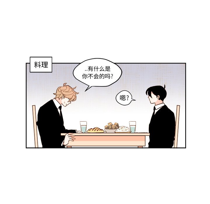 第3話 - 第14张