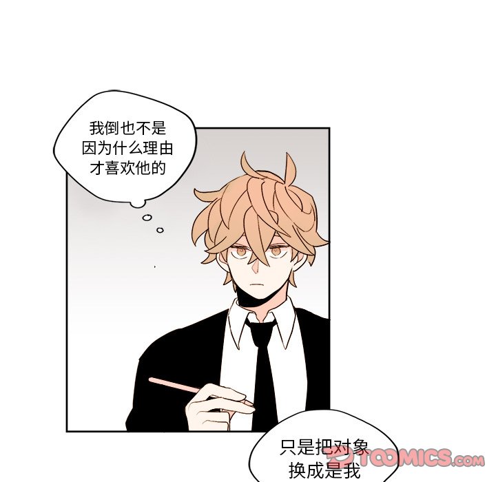 第3話 - 第15张