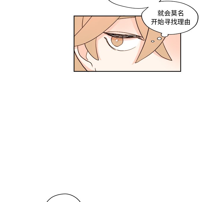 第3話 - 第16张
