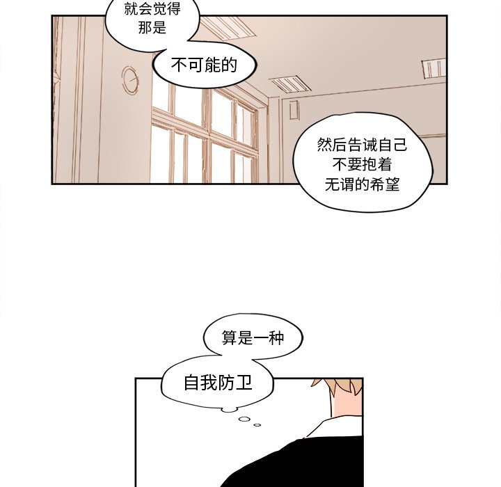 第3話 - 第17张