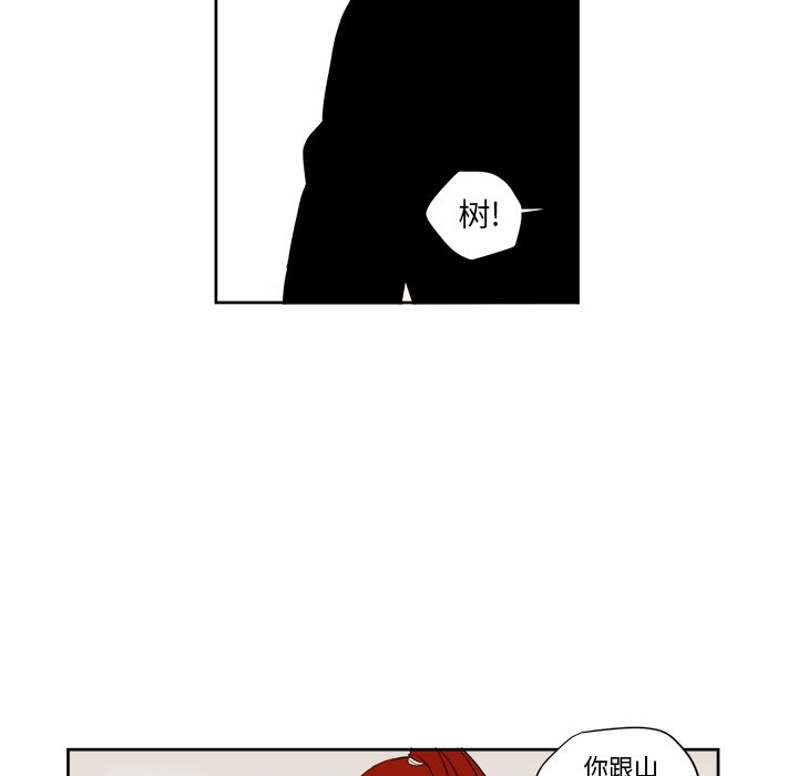 第3話 - 第18张