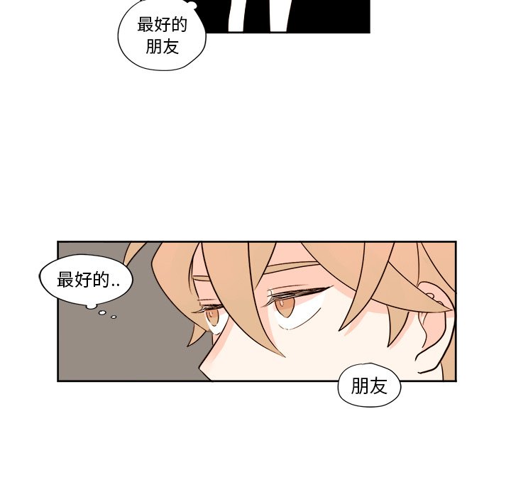 第3話 - 第22张