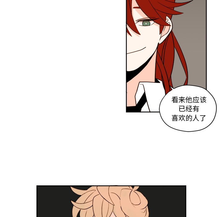 第3話 - 第24张