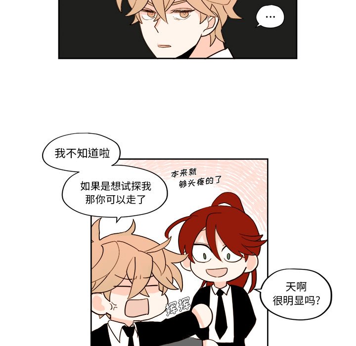 第3話 - 第25张