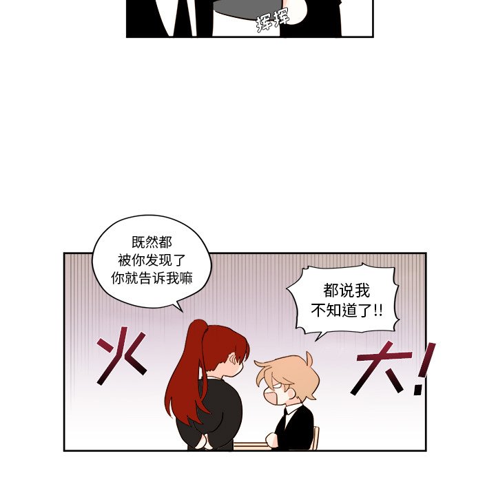 第3話 - 第26张